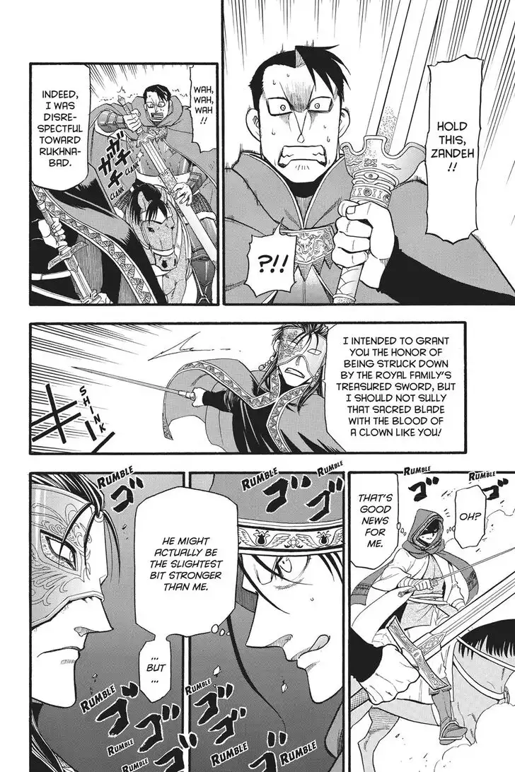 Arslan Senki (ARAKAWA Hiromu) Chapter 79 13